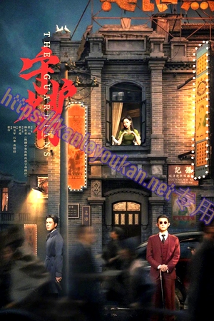 简LG-G5651 守护者们（3BD）（有精装）
