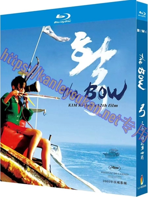 简LJ-8050A 弓/情欲穿心箭【BD】