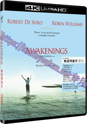 精SJ-42404A 无语问苍天（35周年纪念4K UHD修复版）