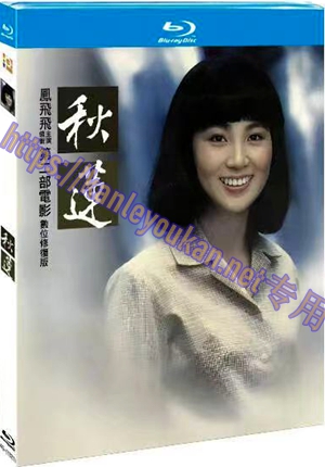 简4GBD25（1321） 秋莲