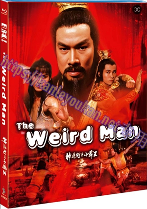 简SJ-12852A 神通术与小霸王【BD】