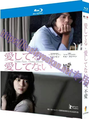 简LJ-8158A 爱，不爱【BD】