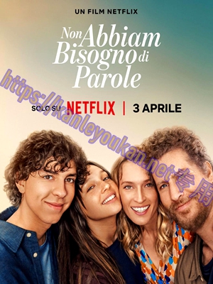 简TW-7615 贝利叶一家（意大利版）/心之高歌