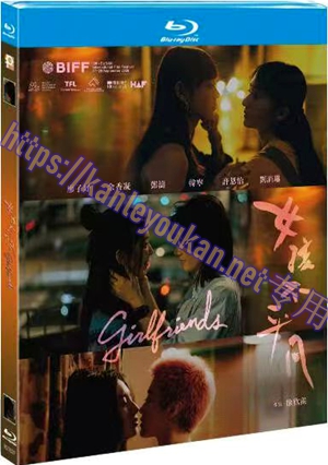 简TM-R2762F 女孩不平凡