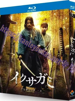 简TW-5911 武士生死斗