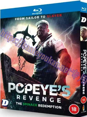 简LJ-7928A 大力水手的复仇【BD】