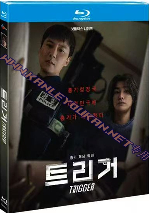 简LG-H5366 枪口彼端（2BD）（有精装）