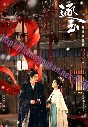 简LG-G6151 逐玉【TV全集+幕后花絮+采访+OST专辑】（4BD）（有精装）