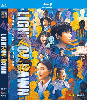 简W7520 人之初 2碟