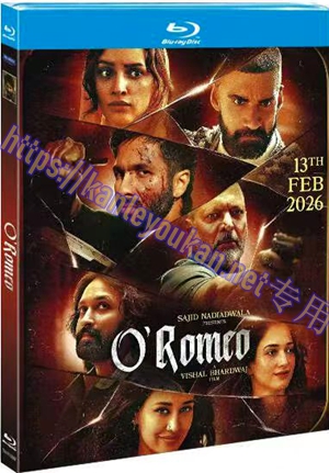 简TM-R1066F  刀客罗密欧