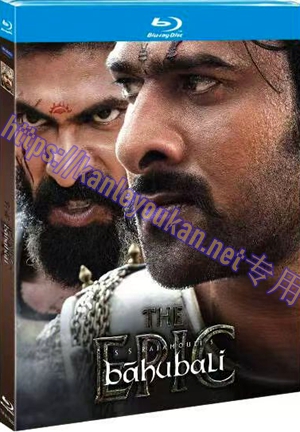 简TM-R1793G  巴霍巴利王：史诗（又名: 巴霍巴利王10周年纪念剪辑版）