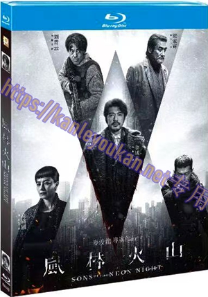 简LG-D5699 风林火山【正式版+幕后花絮】（1BD）（有精装）