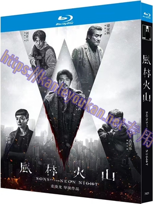 简TW-7431 风林火山