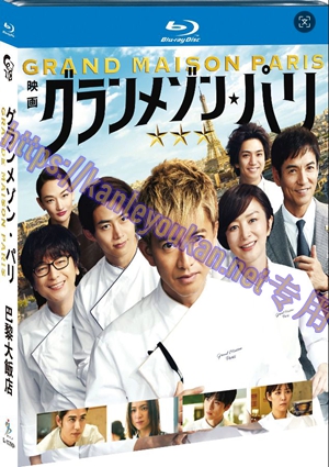 简SJ-12793A 巴黎大饭店【BD】