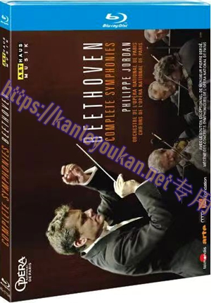 简4GBD25（1134） 菲利浦·约丹指挥：贝多芬交响乐全集（3碟）