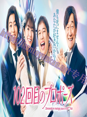简LG-R6479 第102次求婚（2BD）（有精装）