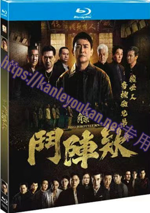 简NF-02483 角头：斗阵欸