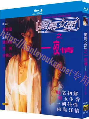 简 TW-7991 癫马女郎之一夜情