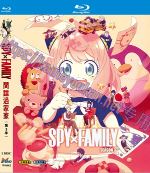 简W4662 间谍过家家 第3季 1碟