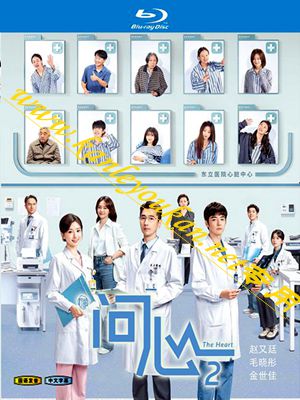 简LG-G6554 问心2【TV全集+幕后花絮】（4BD）（有精装）