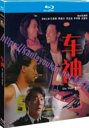 简TM-R1886G 车神（AI修复版）