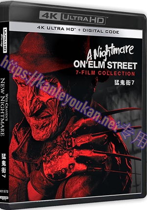 精SS-4K1572 猛鬼街7（4K UHD版）