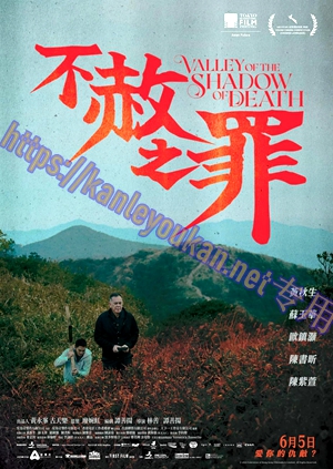 简LG-D5413 不赦之罪（1BD）（有精装）