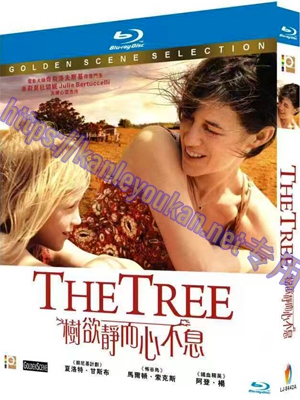 简LJ-8442A 树/树欲静而心不息/树上的父亲【BD】