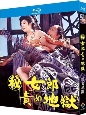 简TW-7504 妓女地狱（秘）