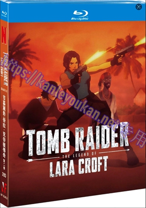 简NF-02453 古墓丽影：劳拉·克劳馥传奇 第二季（2BD）