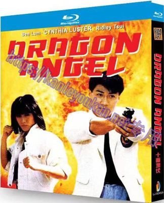 简LJ-8045A 十面埋伏【BD】