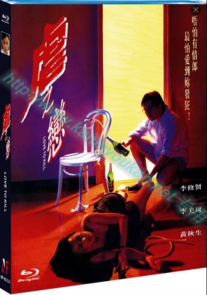 简NF-02513 虐之恋