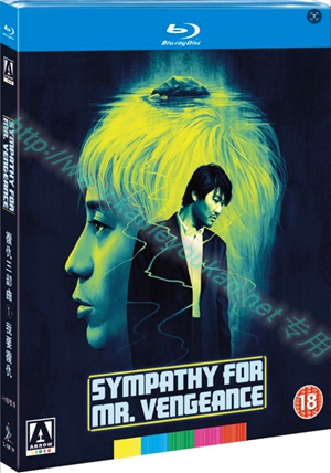 简SJ-13011A 复仇三部曲①我要复仇（4K修复版）【BD】