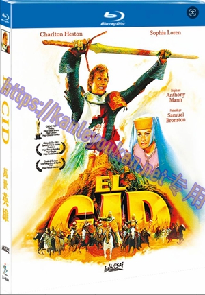 简SJ-4880B 万世英雄（第二版）【BD】