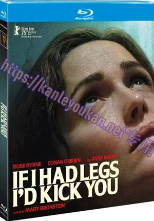 简TW-5932 如果有腿，我会踢你