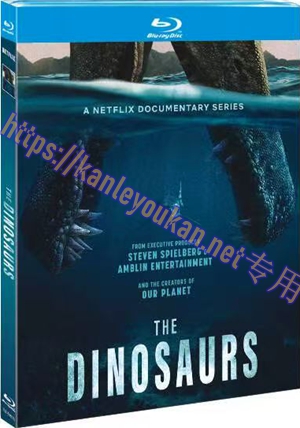 简TM-R4570 恐龙时代：你不知道的故事（又名: 我们星球上的生命2）