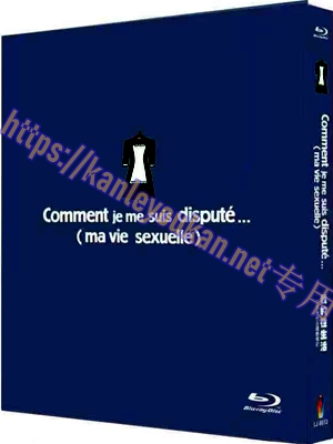 简LJ-8013A 我的性生活/现代法国艳情史【BD】