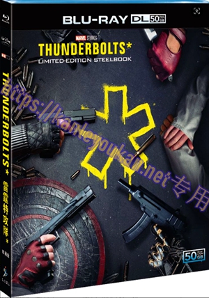 简SJ-51531A 雷霆特攻队*【BD50G 珍藏版】