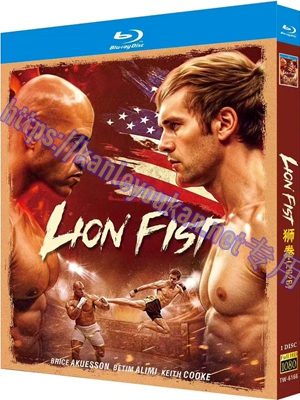 简TW-6166 狮拳