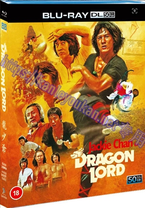 简SJ-51615A 龙少爷【2XBD50G 4K修复无缝双T珍藏版】