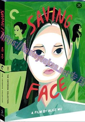 简SJ-12741A 面子（CC标准收藏版）【BD】