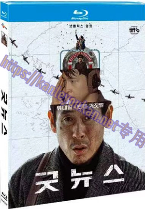 简TM-R2798F 凶降喜讯（又名: 好消息）