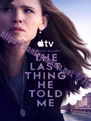 简LG-M6155 他告诉我的最后一件事 第1-2季（3BD）（有精装）