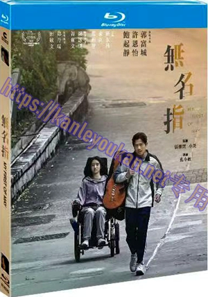 简TM-R1837G 无名指