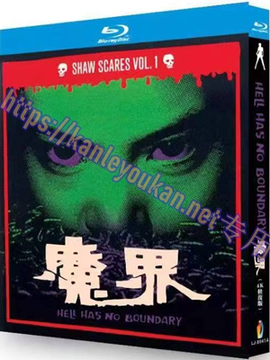 简LJ-8041A 魔界（4K修复版）【BD】