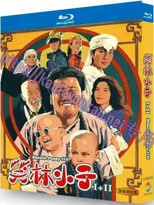 简​TW-5751 笑林小子‎ (1994) + 笑林小子2：新乌龙院（2碟）