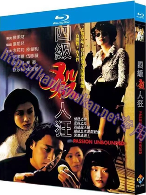 简TW-7440  四级杀人狂/QS小野猫