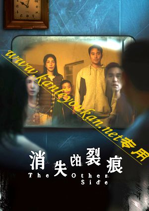 简LG-G6807 消失的裂痕（2BD）（有精装）