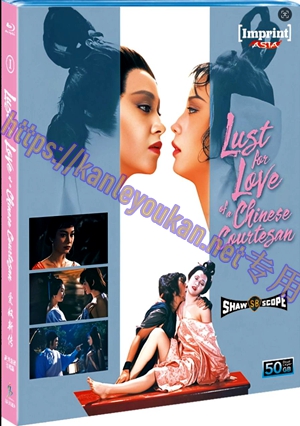 简SJ-51563A 爱奴新传【BD50G 高清灌录珍藏版】