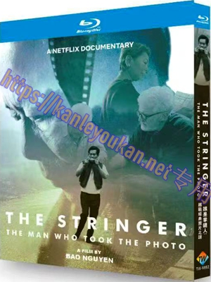 简TW-5952 谁是掌镜人：越战经典照片之谜